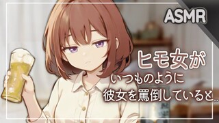 【Abirururu/Yuri/Chinese subtitles】After breaking up with my good-for-nothing girlfriend, I met her a