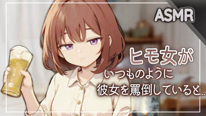 【Abirururu/Yuri/Chinese subtitles】After breaking up with my good-for-nothing girlfriend, I met her a