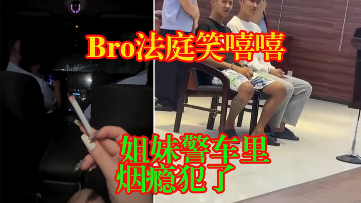 การปฏิบัติตามกฎหมายและระเบียบข้อบังคับ ตรงส่วนนี้