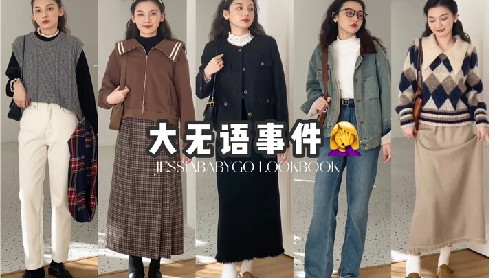 Jessiababygo Big Speechless Incident