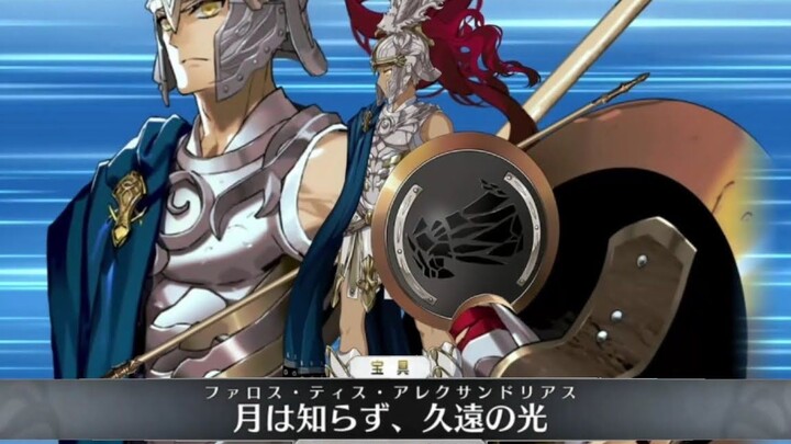 [FGO · 1080P] Ptolemy [Spiritual Core Levels 1 & 2] (CV: Kenjiro Hata) Buster + EX + 3 Skills