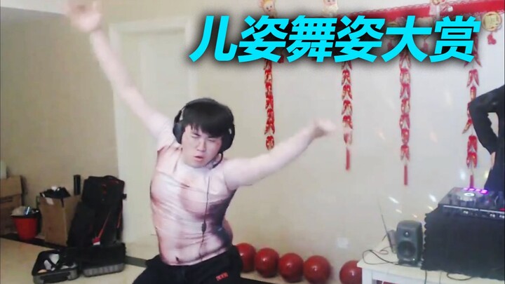 D a n c e    Monkey Pose