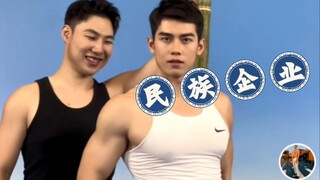 Cây Dừa: Năm nào tôi cũng nộp phạt. Quan trọng nhất là thừa kế, nhất là trai đẹp gái đẹp.