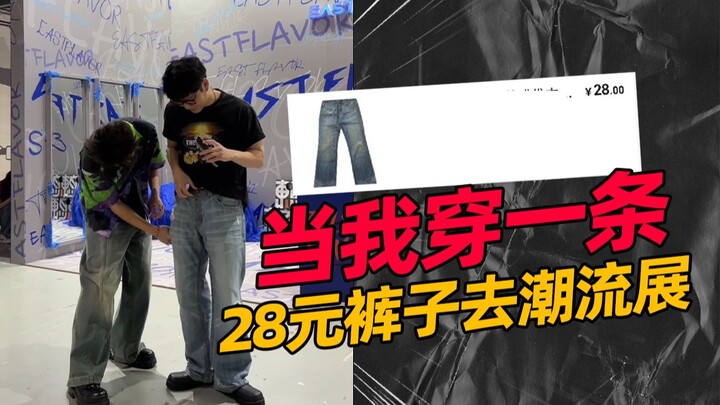 【เทรนด์ประจำวัน】เทศกาลดนตรี innersect+ ปีนี้เต็มไปด้วยเซอร์ไพรส์จริงๆ!