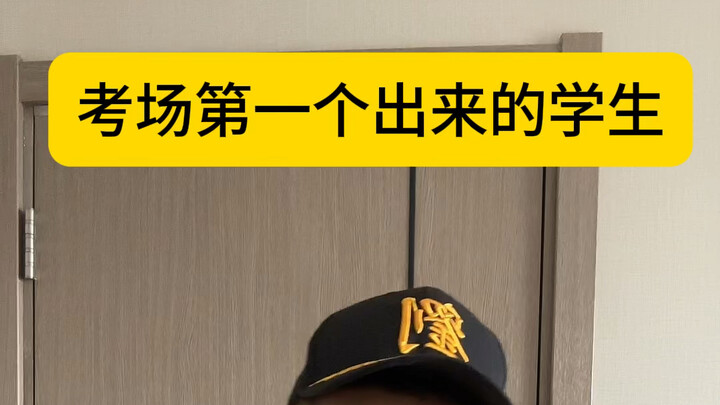 شخص يعرف نتائج امتحان القبول الجامعي في أسرع وقت