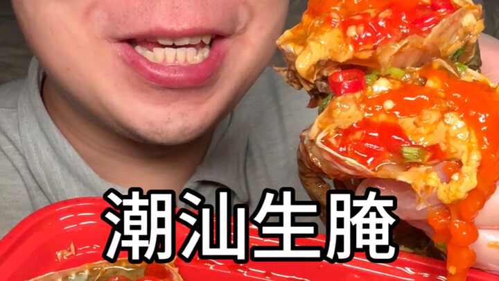 Eating Show Traffic Secret Review: Chaozhou Raw-Marinated Dishes