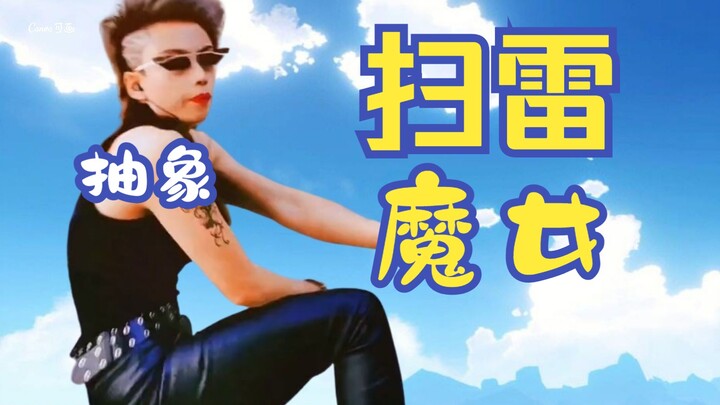 【Abstrak Impact】Bayonetta? Kelihatannya agak terlalu kuat! Rekomendasi Heroine Abstrak