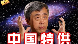 【见盘】170：只有“纯素食”才能将我们人类带入更高的文明！