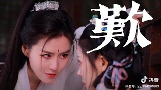 黄龄 - ถอนหายใจ•叹•Tan [China TikTok song]