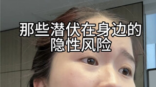 暗藏危险的三无产品：史莱姆泥,娃娃机等等！