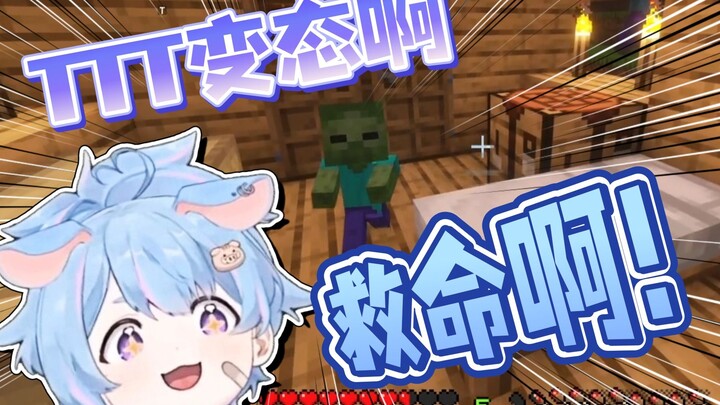 TTT有病啊在家里面养了个小鬼【星汐Seki】
