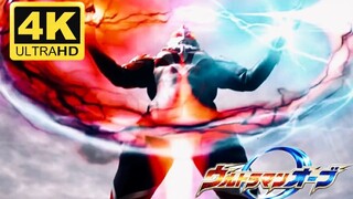 [𝟒𝑲 𝟔𝟎𝑭𝑷𝑺/Koreksi warna seperti film] Klip pertempuran bentuk gelap Ultraman Orb "Estetika kekerasan
