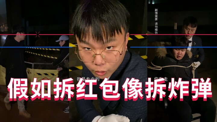 Giả như mở lì xì giống như thợ gỡ bom