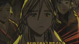 【Chinese Translation | 20th Century Boys】Friends | One Finger to the Sky | BLK