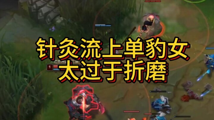 Master the Top Lane Leona “Acupuncture” Build and You’re Guaranteed to Reach Bronze!