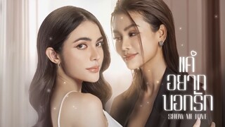 EP.2 [2/4]