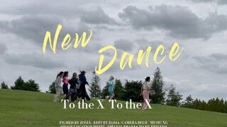 国庆和好朋友们一起拍了支MV！ New Dance自制MV 科大叉姬版