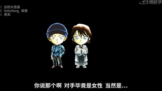 【百卷纪念系列】AR企划·100组秘密谈话09-赤井家族