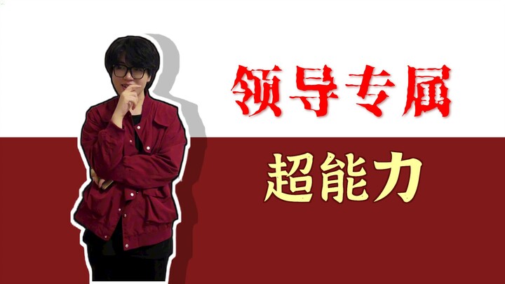 รัศมีเหนือศีรษะ หมายถึง: ความจงรักภักดีที่มีต่อคุณ