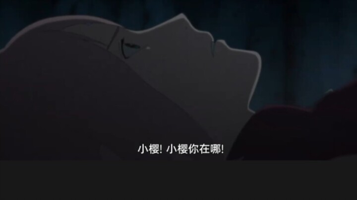 这太有感觉了！佐助这样“撕心裂肺的叫”