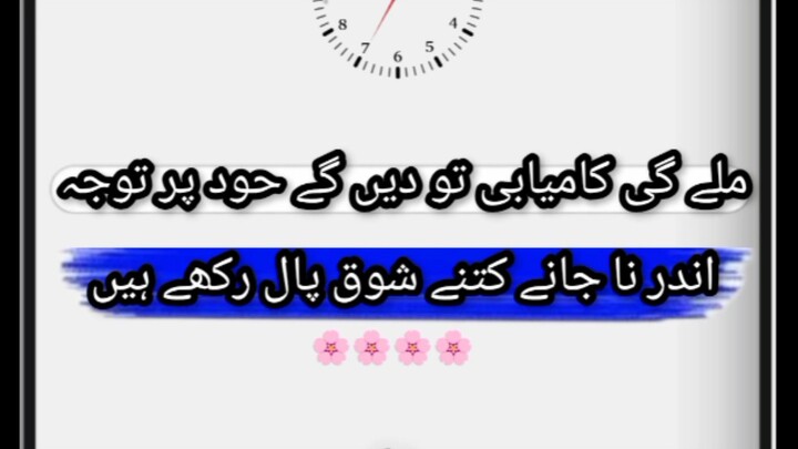 inshallah one day success