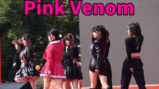 【Pink Venom】Direct Shot of the Dance Performance at Jiujiang No.1 High School's 120th Anniversary Ce