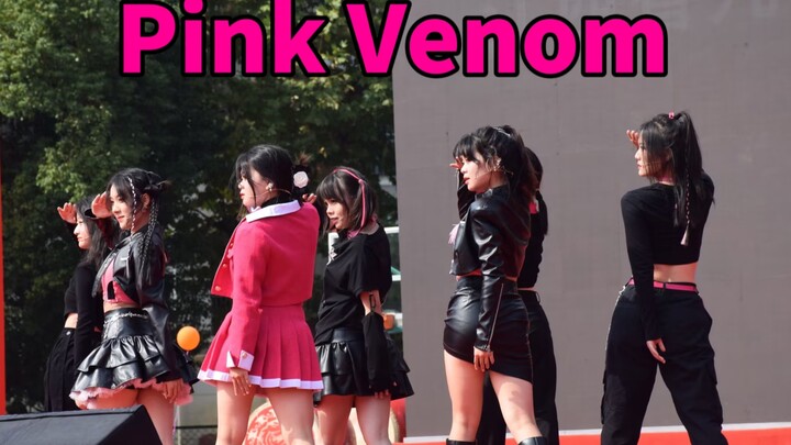 【Pink Venom】تصوير مباشر لرقصة الاحتفال بالذكرى الـ120 لمدرسة جيوجيانغ الثانوية الأولى! رقصة مقلدة لف
