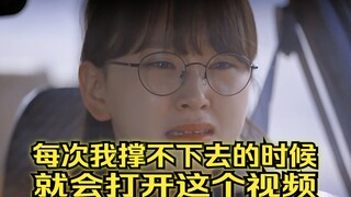 不想努力时就来看看宝拉学姐【我们会在腐朽的日子里光芒万丈】