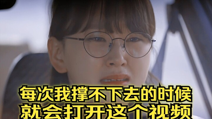 不想努力时就来看看宝拉学姐【我们会在腐朽的日子里光芒万丈】