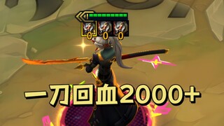 【云顶S10】没开玩笑！两星1V8大成莎弥拉。