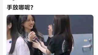 Tay của Ha Jiang để đâu vậy, cảm giác dì Qian hơi xấu hổ rồi