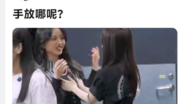 แฮจังวางมือไว้ที่ไหนนะ รู้สึกเหมือนป้าซีอายเล็กน้อยเลย