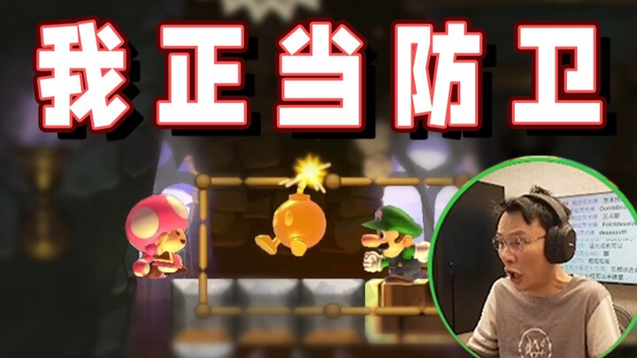【超级小桀】我这次真的是正当防卫