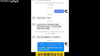 ［补档一］王沥川up那些在B站被____狙掉的美好剪辑