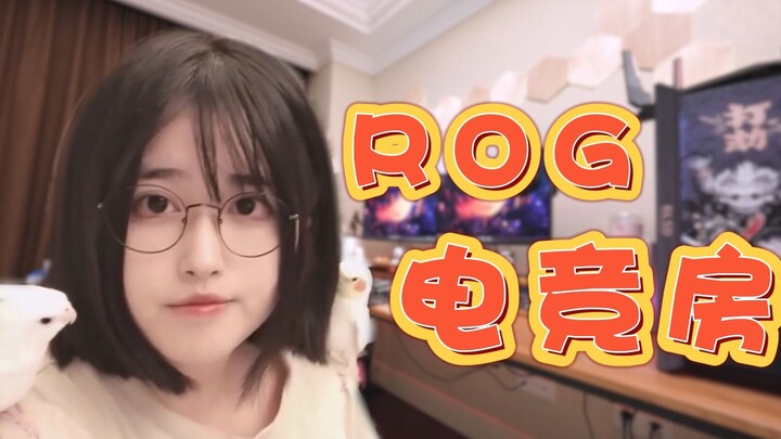 【Tham quan phòng】Tham quan sở thú của các cô gái thể thao điện tử