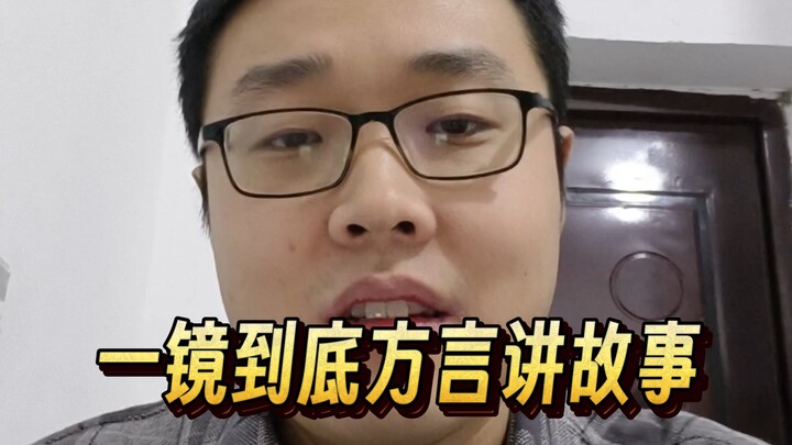 Một mạch kể chuyện “Ngưu Lang Chức Nữ” bằng 22 phương ngôn