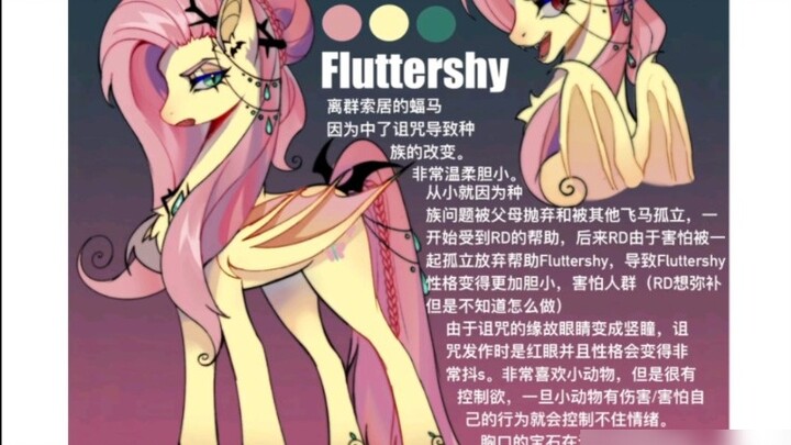 [MLP Private Design] Sunlight Empire Collection