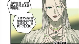 颠覆大唐政权的癫狂者，被外神操控的可怜人——两代山阴简介【传武】