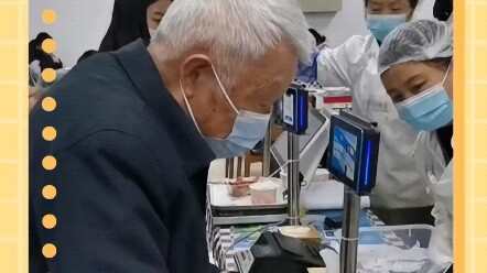 看到这件事的第一瞬间 是想到自己的爷爷奶奶…大家都会有老去的一天