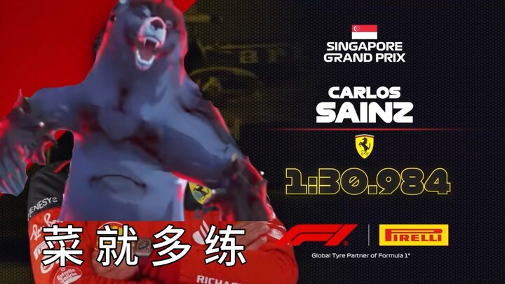 Current status of Mingchao famous BOSS