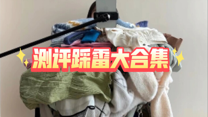 让网络爆款走进现实系列 1