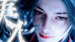 “你彩蛋里居然还藏了个美人”祖师这么美的镜头差点就错过了【牧神记/少年祖师】