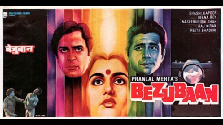 Bezuban 1981 Shashi Kapoor, Reena Roy, Raj Kiran and Naseeruddin Shah.