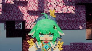 هواو هواو لكن إم سي