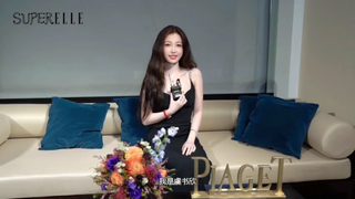 【虞书欣】221128 SuperELLE欣漾微博更新一则：虞书欣你问我答