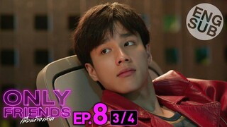 [Eng Sub] Only Friends เพื่อนต้องห้าม | EP.8 [3/4]