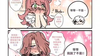 【原神小漫画】来自「父亲」的表白