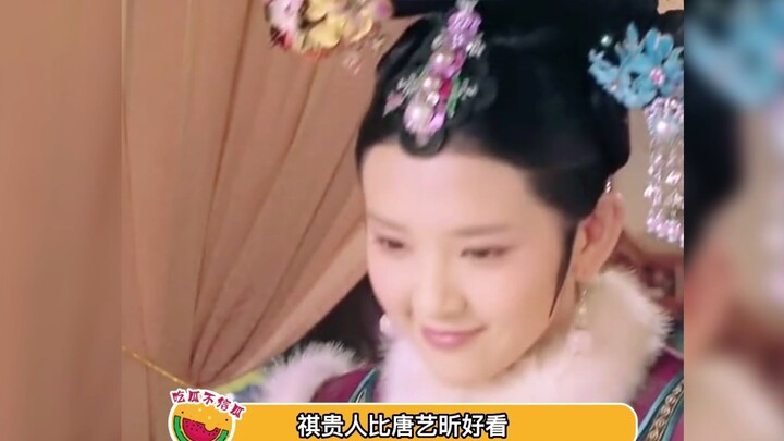 Zhen Huan benar-benar drama yang aneh