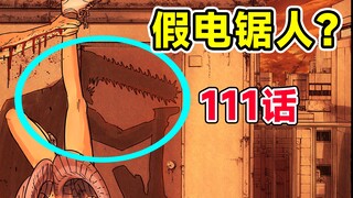 [Chainsaw Man 2] Chương 111: Chainsaw Man thực sự đã giết Yuko? Danh tính của "Chainsaw Man" mới là 