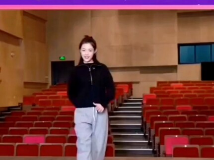 来学习君君教我们四方步，最后还不忘皮一下哈哈哈